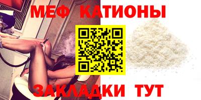 крисы Азнакаево