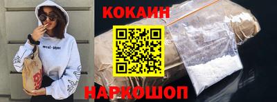 стафф Абинск