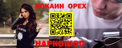 крисы Азнакаево