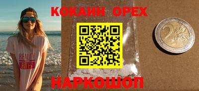 стафф Абинск