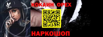 амфетамин Абакан