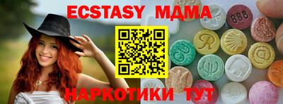 амфетамин Абакан
