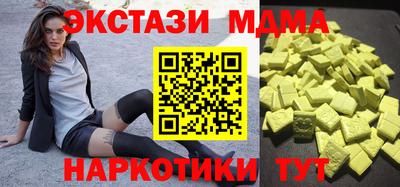 стафф Абинск