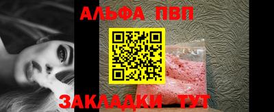 крисы Азнакаево