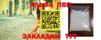 амфетамин Абакан