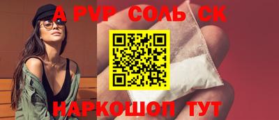 амфетамин Абакан