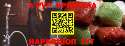 крисы Азнакаево