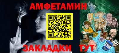крисы Азнакаево