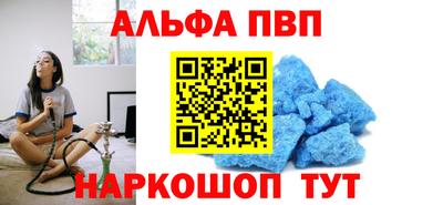 крисы Азнакаево