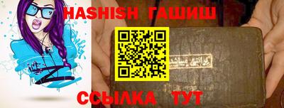 крисы Азнакаево