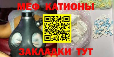 стафф Абинск