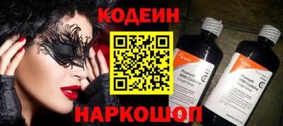 крисы Азнакаево