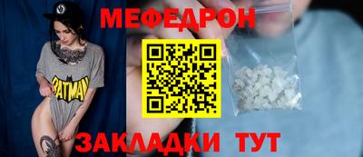 крисы Азнакаево