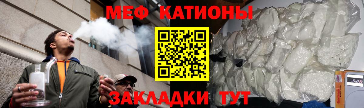 Меф кристаллы  Меф  Алушта  blacksprut рабочий сайт  Вход с VPN 