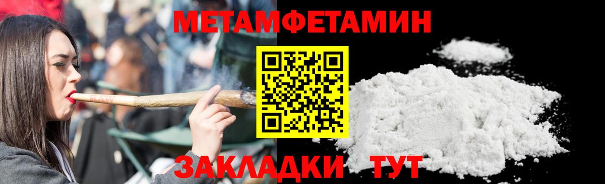 МДМА  Алушта  НБОМе  Вход с VPN  МЕФ   КОКАИН  ГАШ 