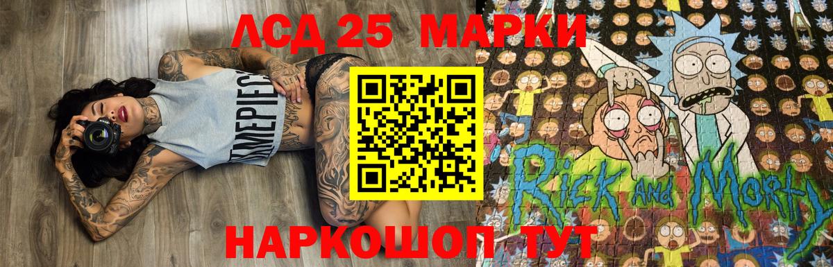 Марки N-bome 1,8мг  Вход с VPN  Алушта 