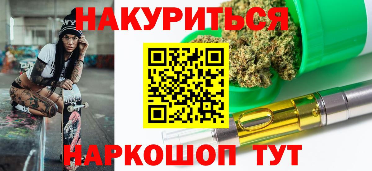 Конопля сатива Алушта