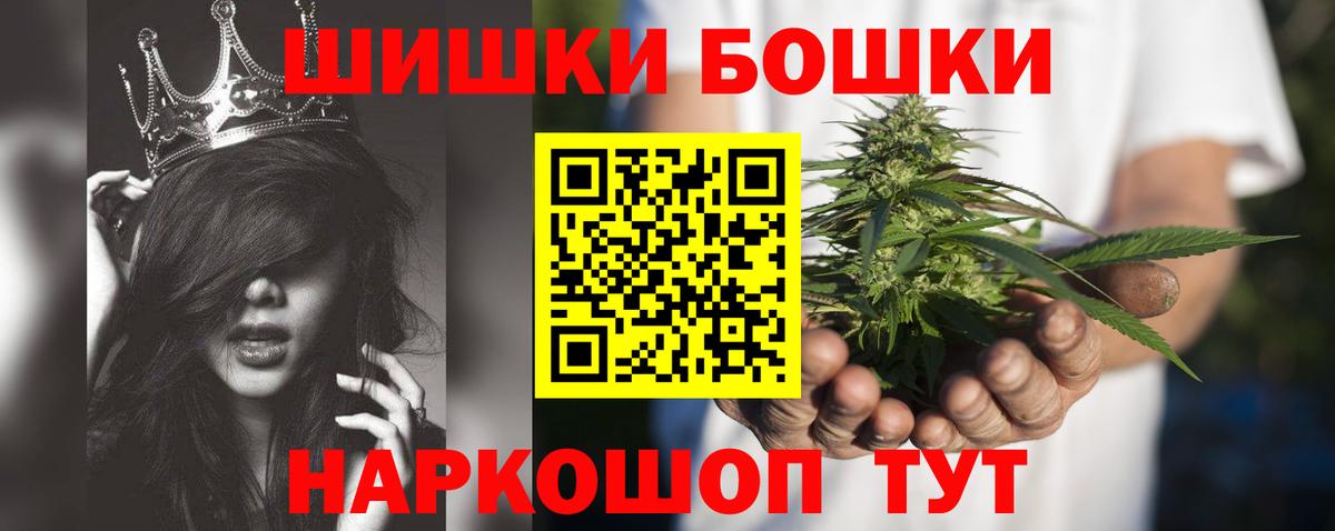 Алушта  Канабис LSD WEED  Марихуана индика  Вход с VPN  Бошки марихуана тримм 